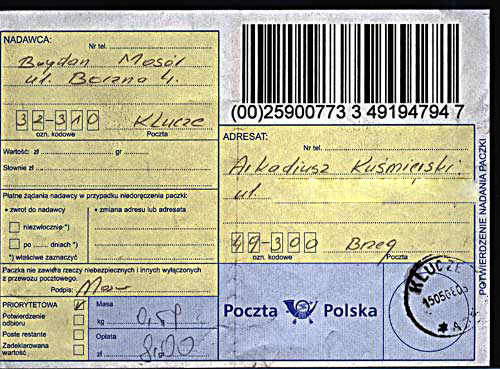 kopia I.jpg